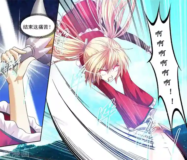 魔王与勇者与圣剑神殿第94话