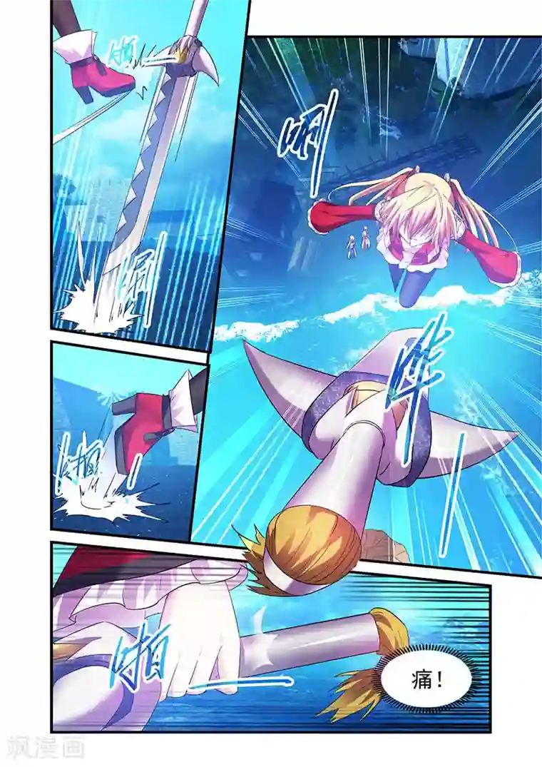 魔王与勇者与圣剑神殿第94话