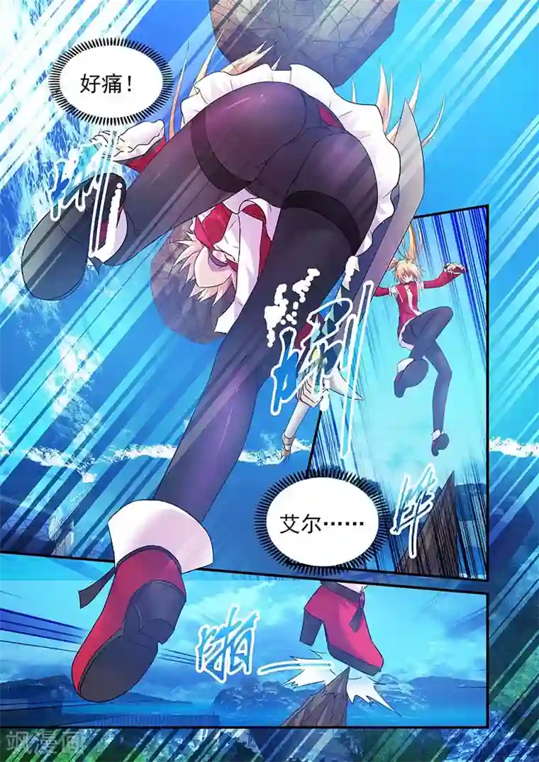 魔王与勇者与圣剑神殿第94话