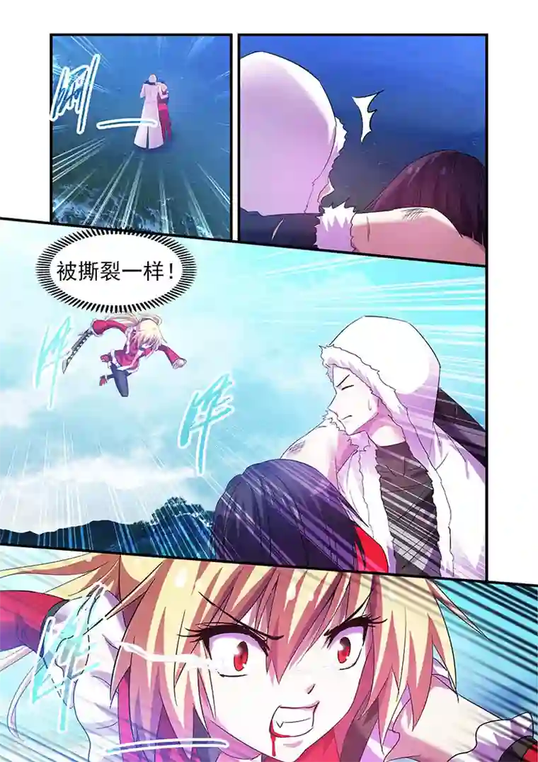 魔王与勇者与圣剑神殿第94话