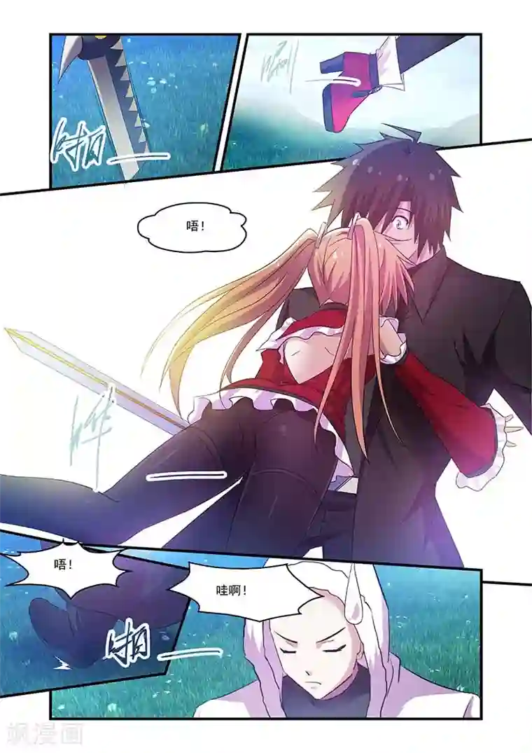 魔王与勇者与圣剑神殿第95话