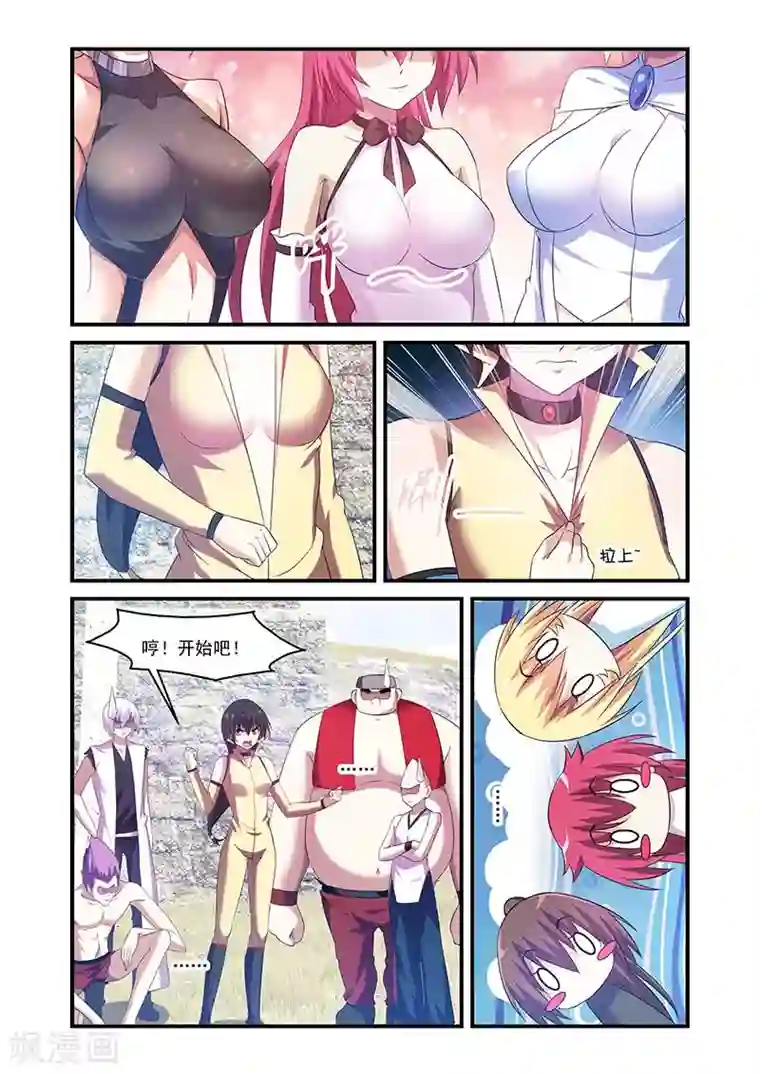 魔王与勇者与圣剑神殿第101话