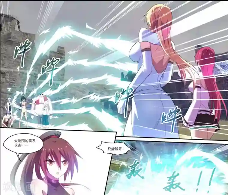 魔王与勇者与圣剑神殿第101话