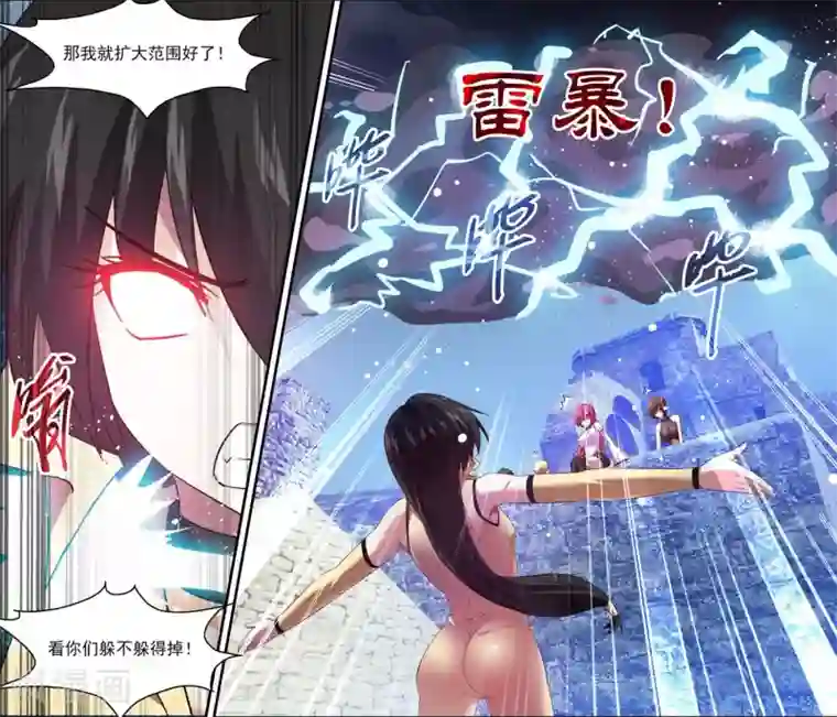 魔王与勇者与圣剑神殿第102话