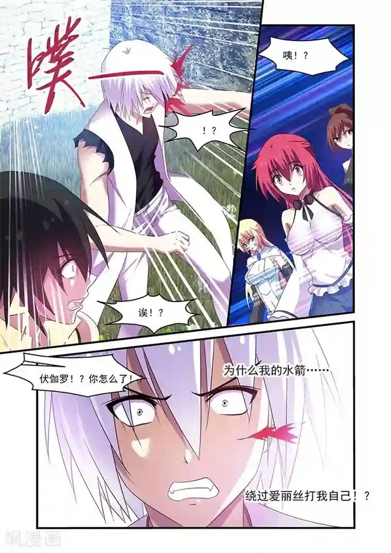 魔王与勇者与圣剑神殿第103话