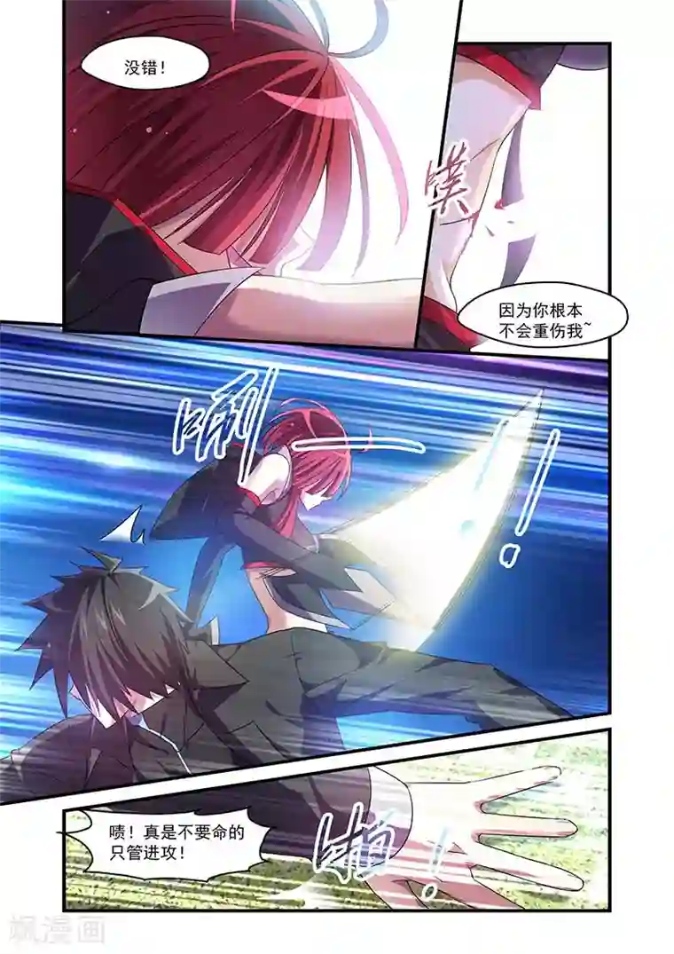 魔王与勇者与圣剑神殿第106话