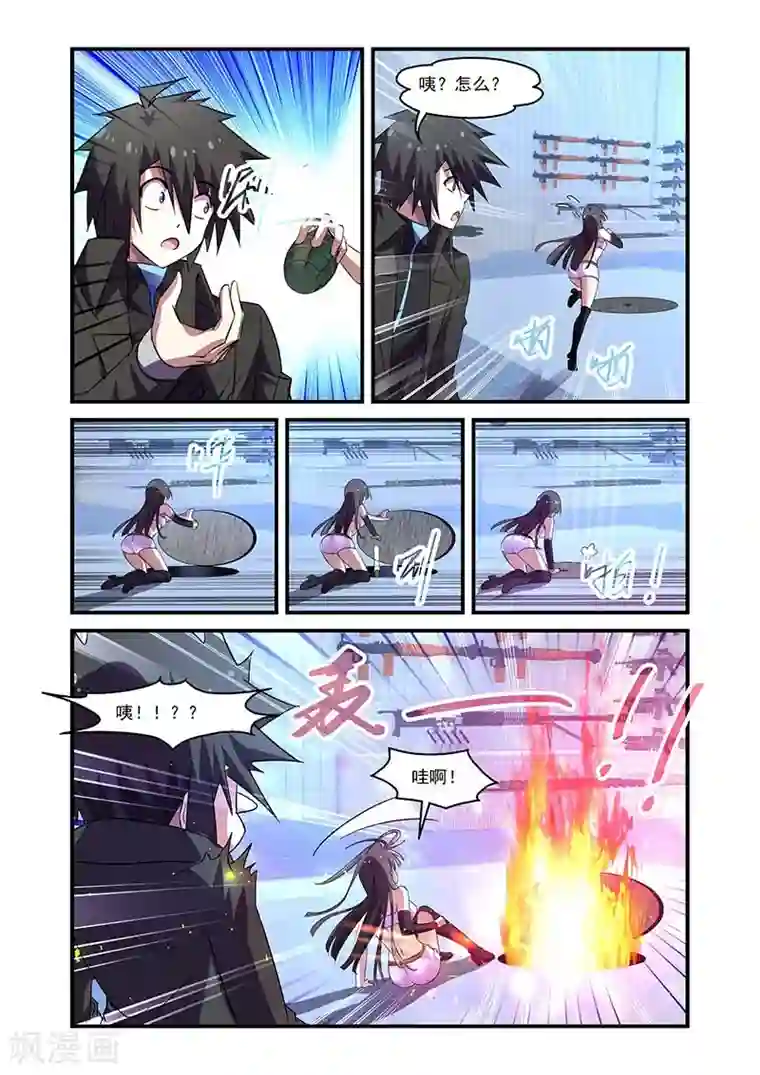 魔王与勇者与圣剑神殿第121话