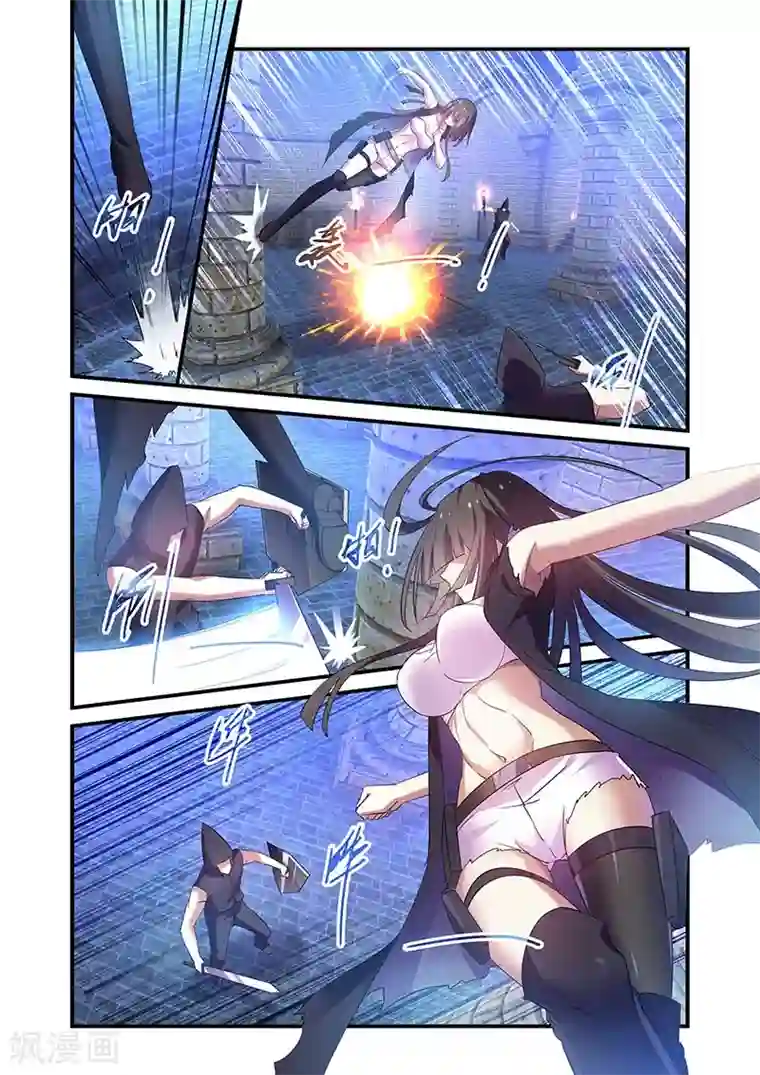 魔王与勇者与圣剑神殿第129话