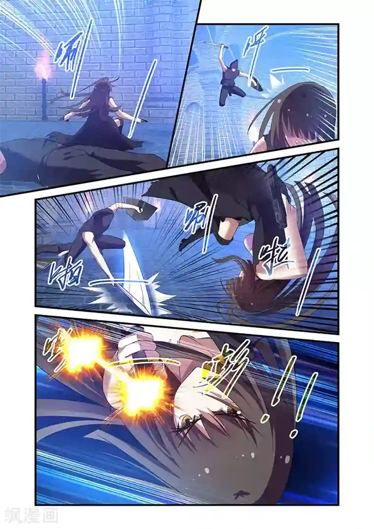 魔王与勇者与圣剑神殿第129话