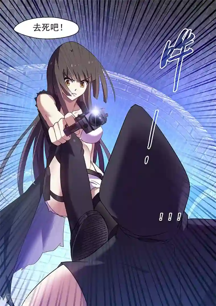 魔王与勇者与圣剑神殿第130话