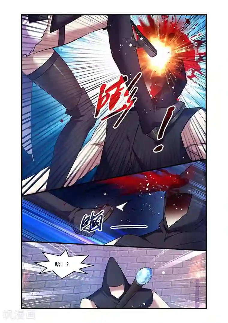 魔王与勇者与圣剑神殿第130话