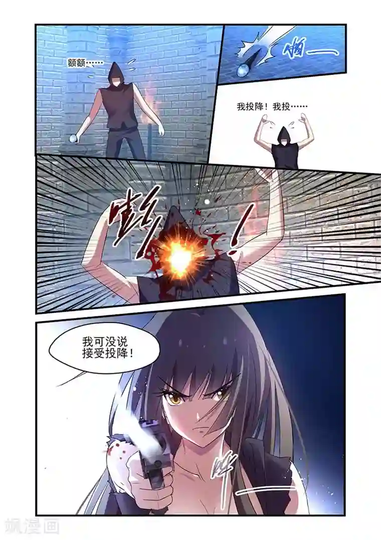 魔王与勇者与圣剑神殿第130话