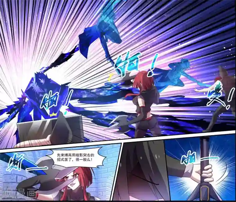 魔王与勇者与圣剑神殿第131话