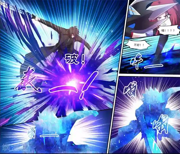 魔王与勇者与圣剑神殿第131话