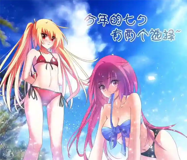 魔王与勇者与圣剑神殿第132话