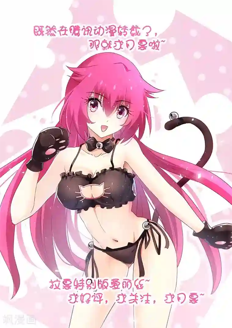 魔王与勇者与圣剑神殿第134话