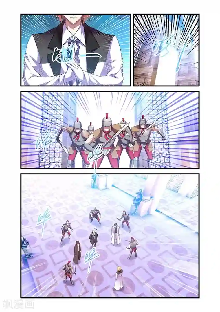 魔王与勇者与圣剑神殿第134话