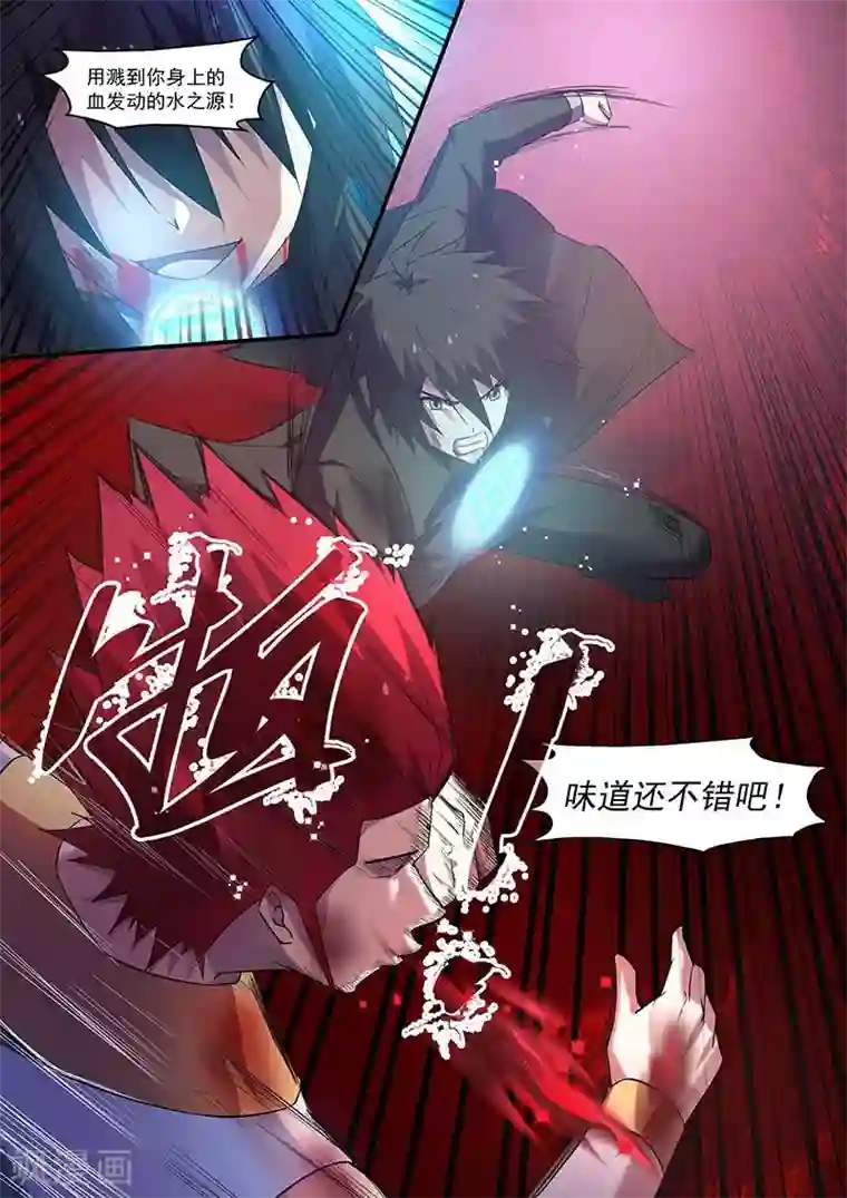 魔王与勇者与圣剑神殿第136话