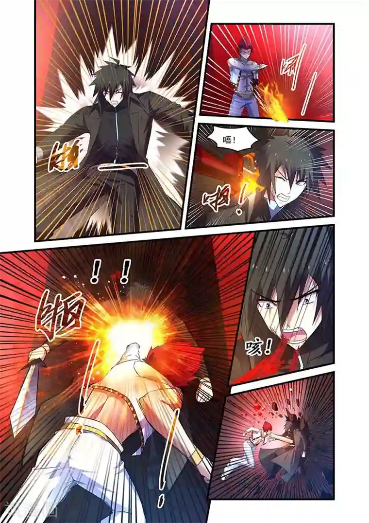 魔王与勇者与圣剑神殿第136话