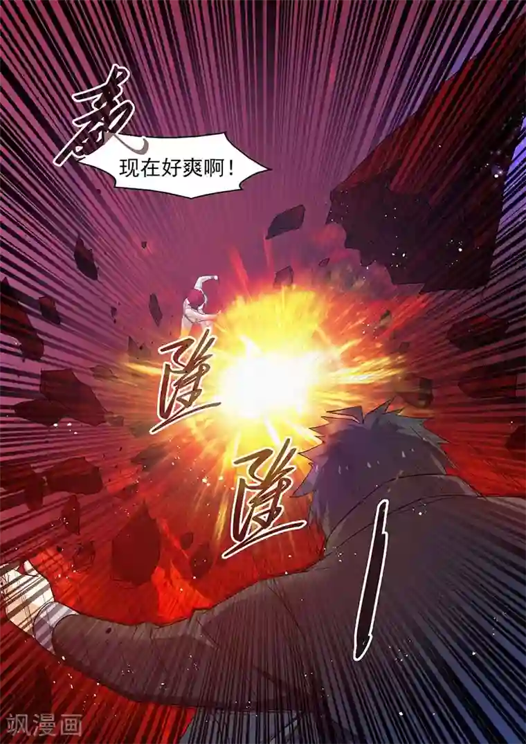 魔王与勇者与圣剑神殿第136话