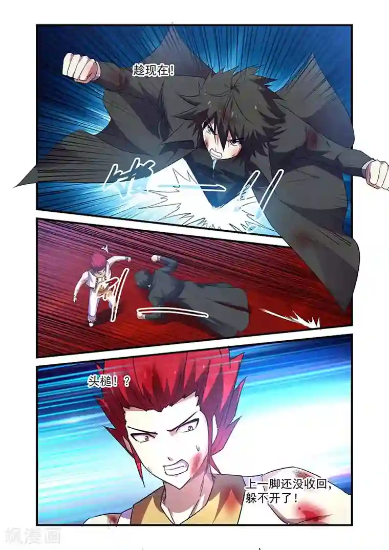 魔王与勇者与圣剑神殿第137话