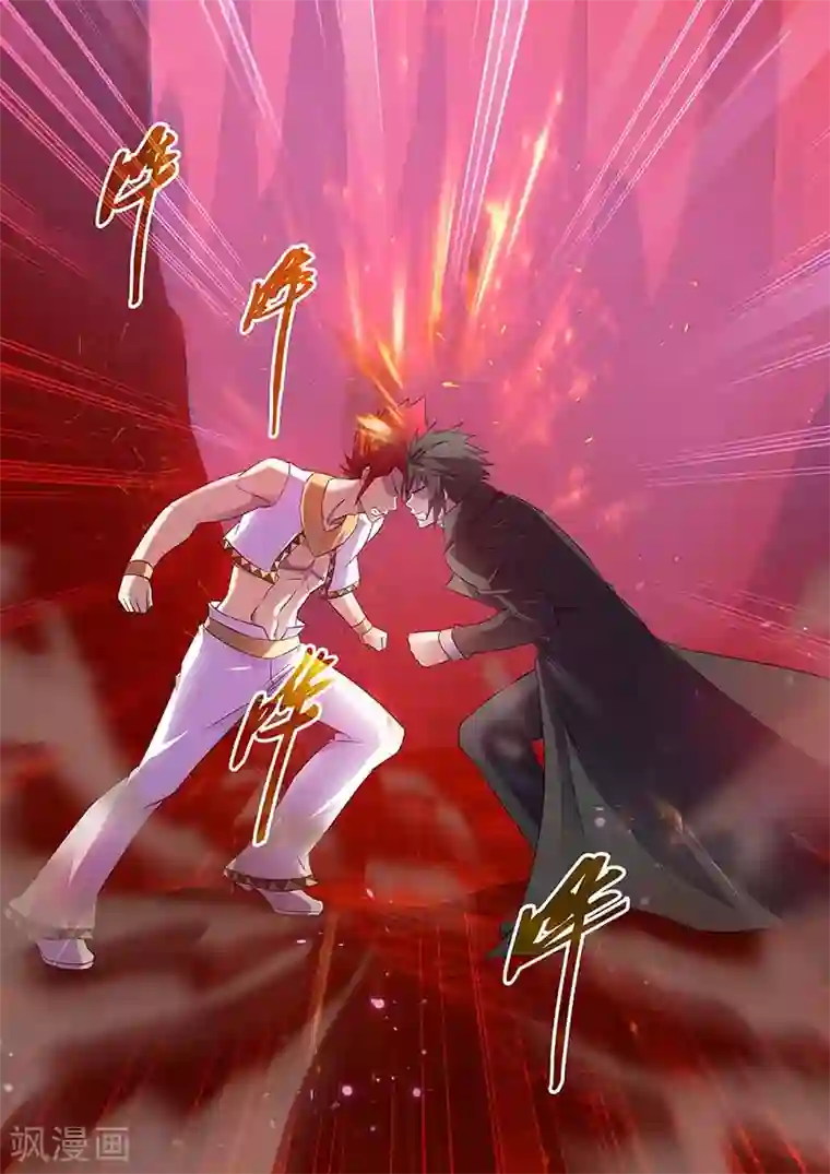 魔王与勇者与圣剑神殿第137话