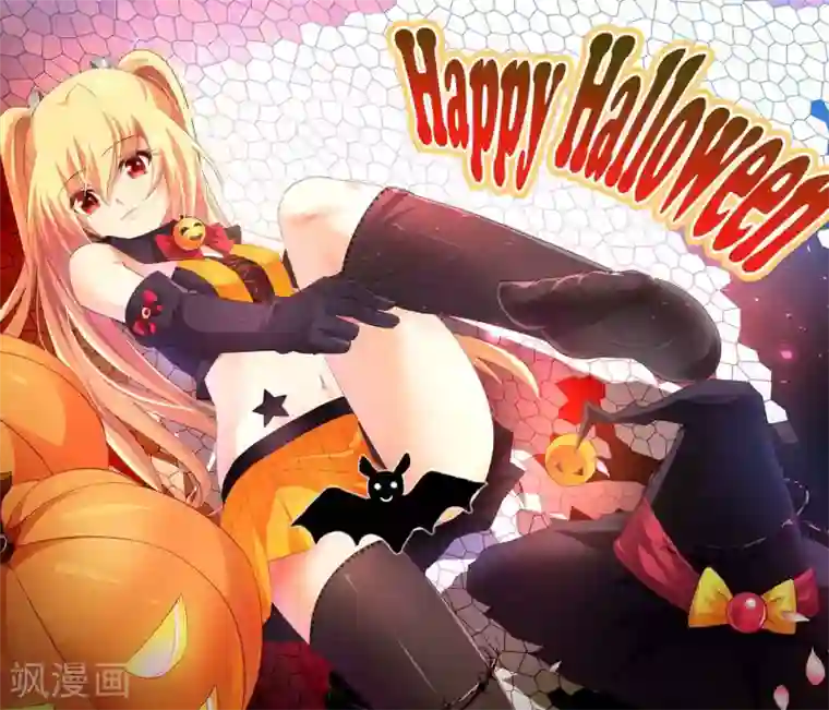 魔王与勇者与圣剑神殿第141话