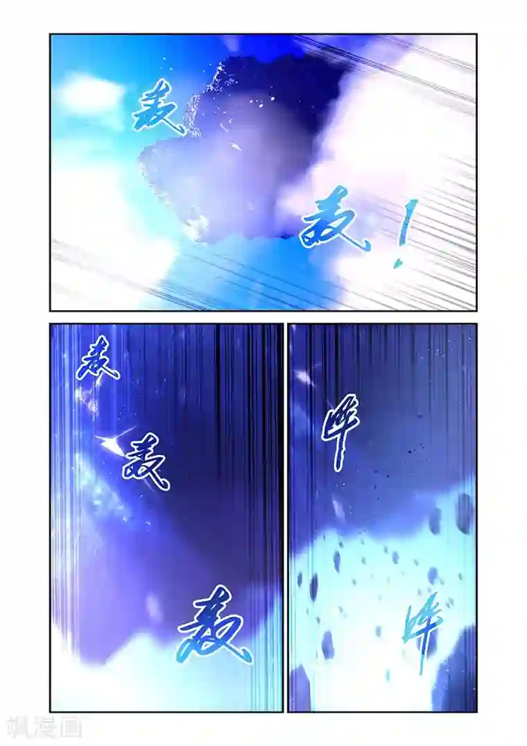 魔王与勇者与圣剑神殿第143话