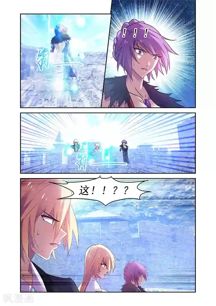 魔王与勇者与圣剑神殿第144话