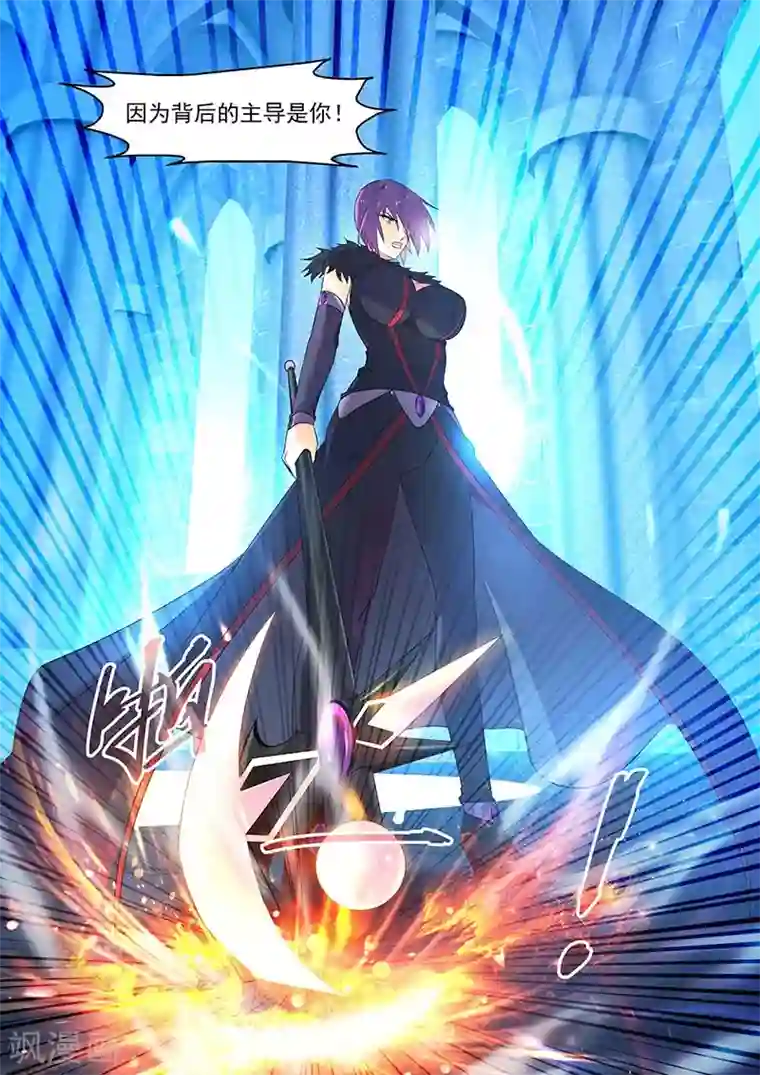 魔王与勇者与圣剑神殿第145话