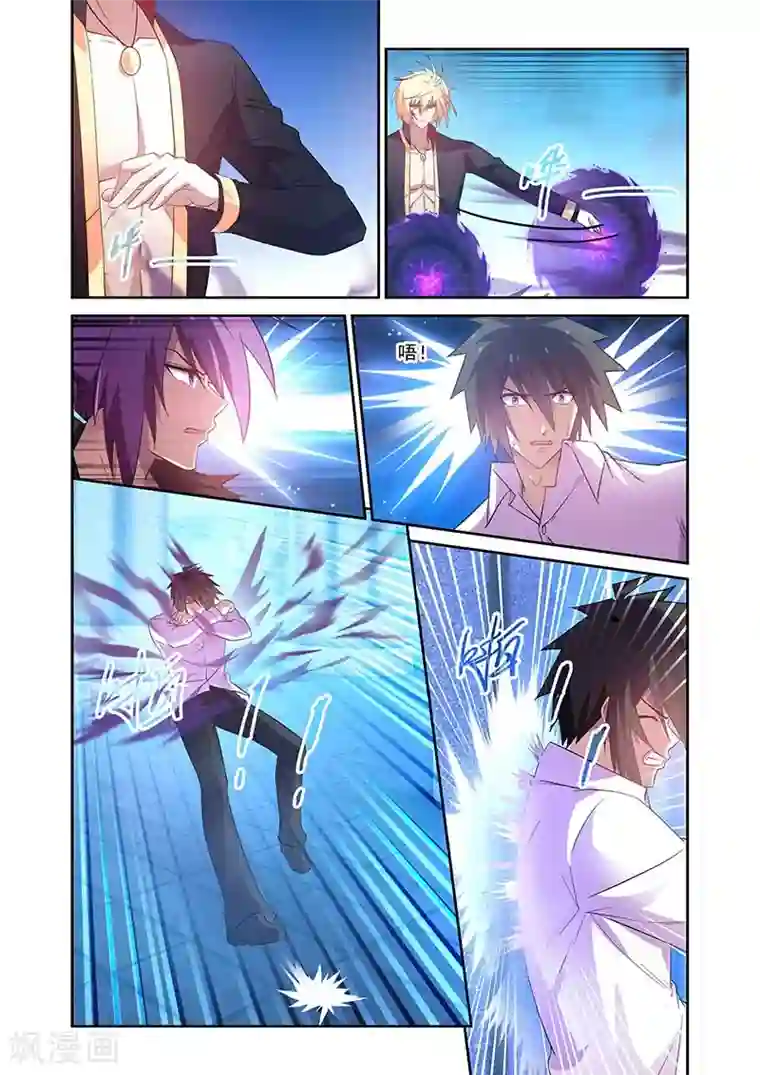 魔王与勇者与圣剑神殿第147话