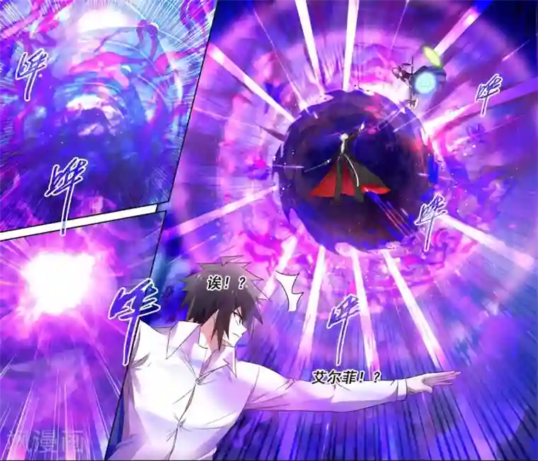 魔王与勇者与圣剑神殿第148话