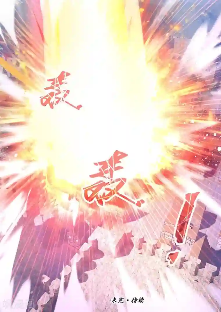 魔王与勇者与圣剑神殿第150话