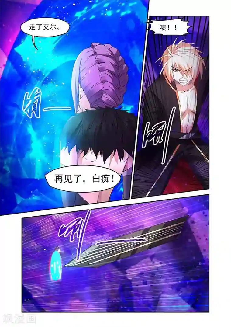 魔王与勇者与圣剑神殿第150话