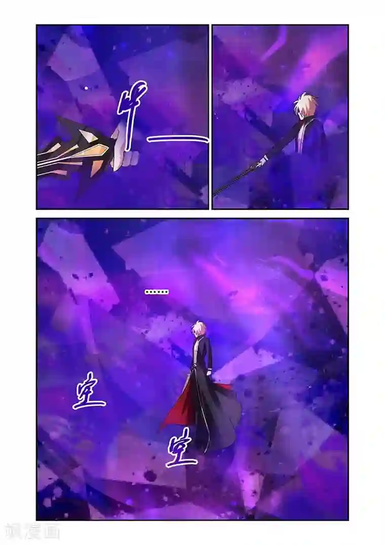 魔王与勇者与圣剑神殿第150话