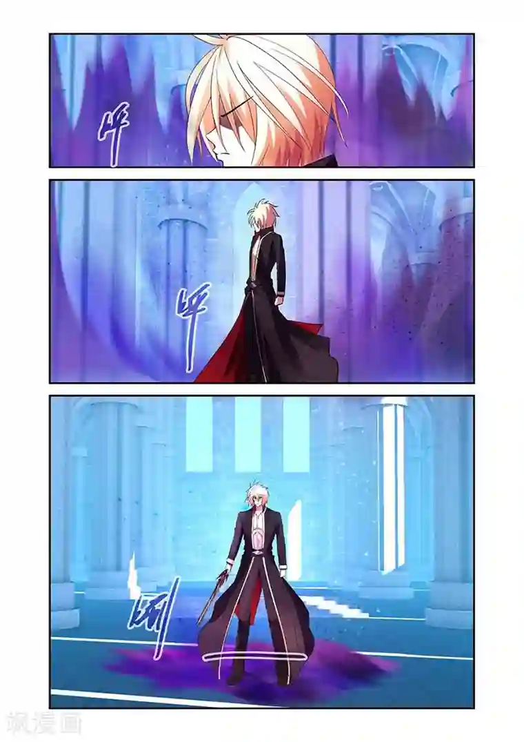 魔王与勇者与圣剑神殿第150话