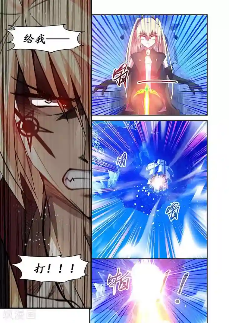 魔王与勇者与圣剑神殿第150话