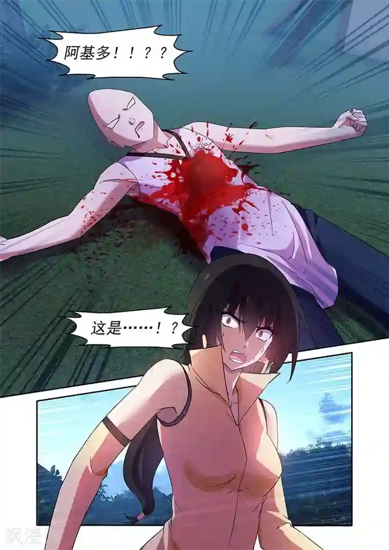 魔王与勇者与圣剑神殿第152话