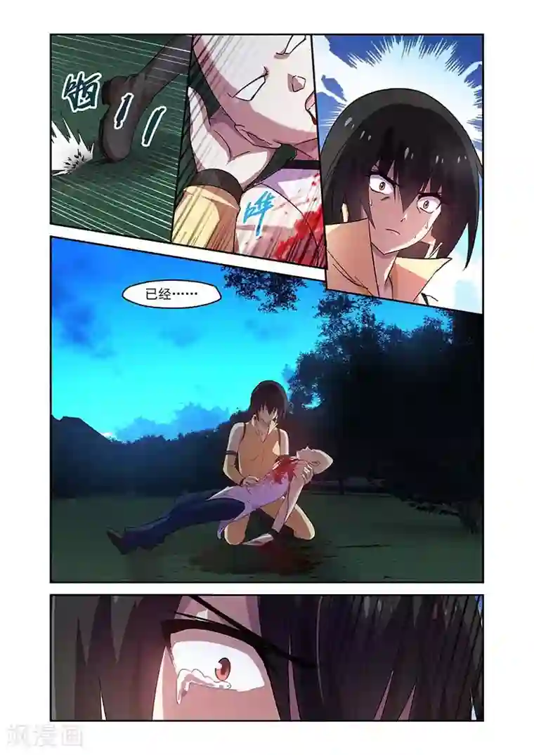 魔王与勇者与圣剑神殿第152话