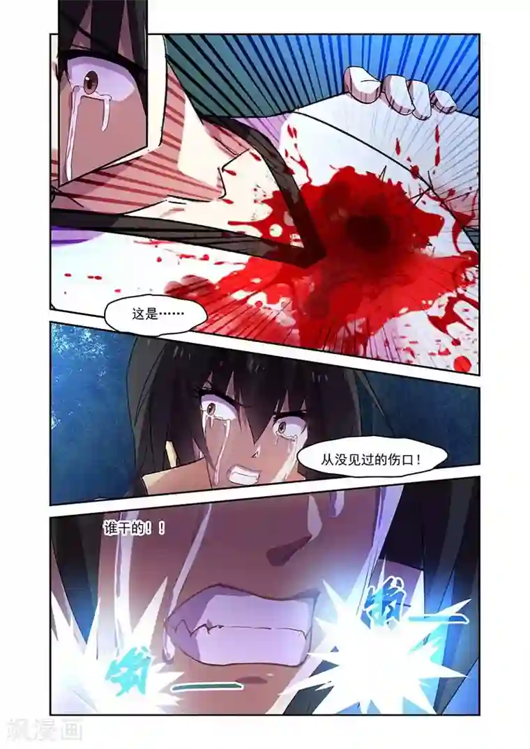 魔王与勇者与圣剑神殿第152话