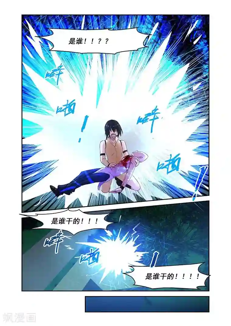 魔王与勇者与圣剑神殿第152话