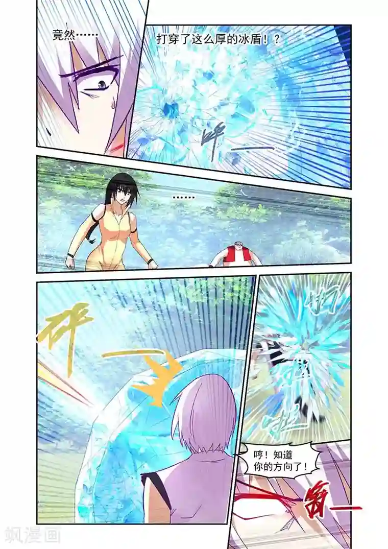 魔王与勇者与圣剑神殿第155话