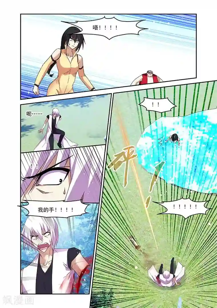 魔王与勇者与圣剑神殿第155话