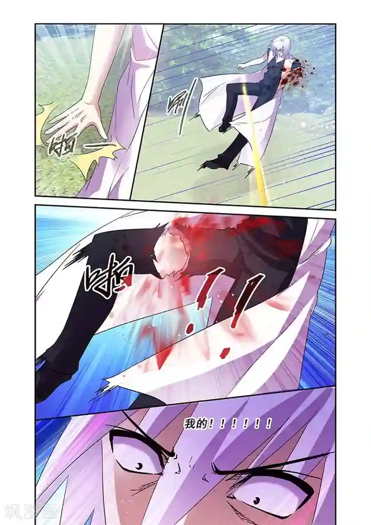 魔王与勇者与圣剑神殿第155话