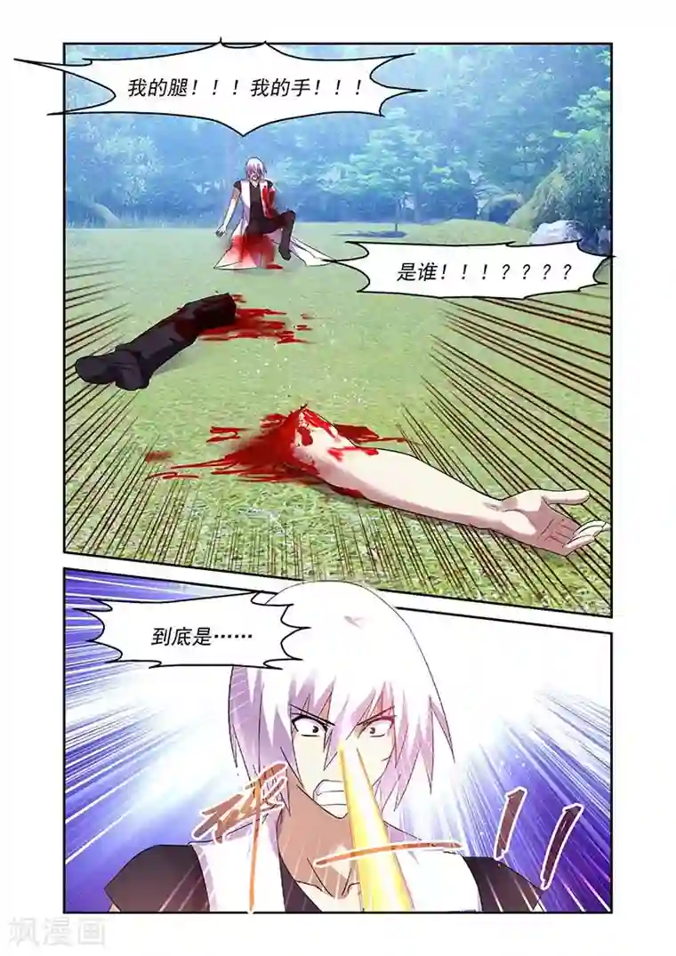 魔王与勇者与圣剑神殿第155话