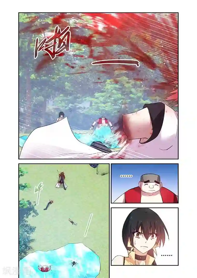 魔王与勇者与圣剑神殿第155话