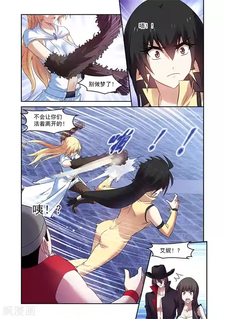 魔王与勇者与圣剑神殿第157话