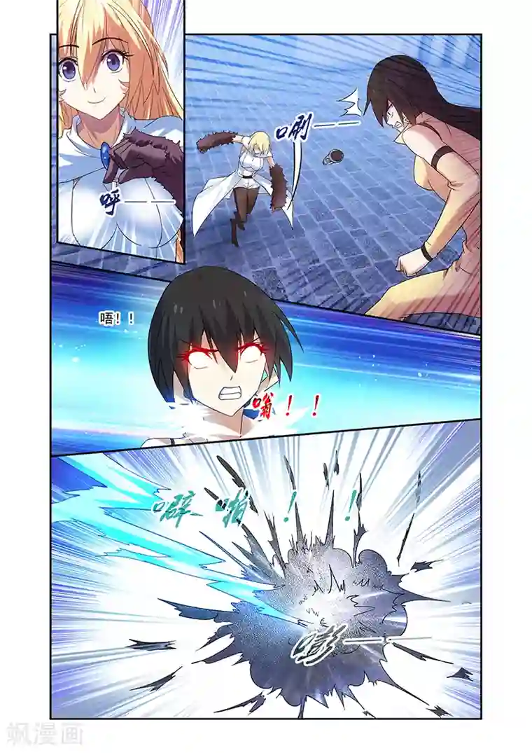 魔王与勇者与圣剑神殿第157话