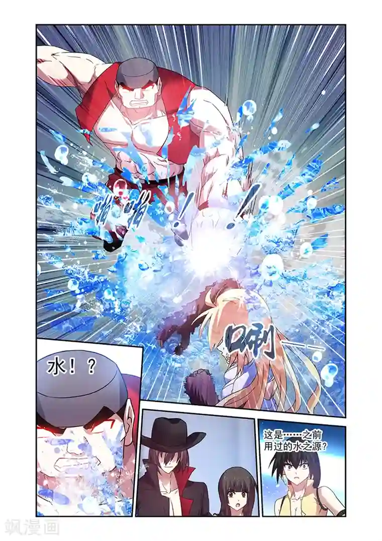 魔王与勇者与圣剑神殿第157话