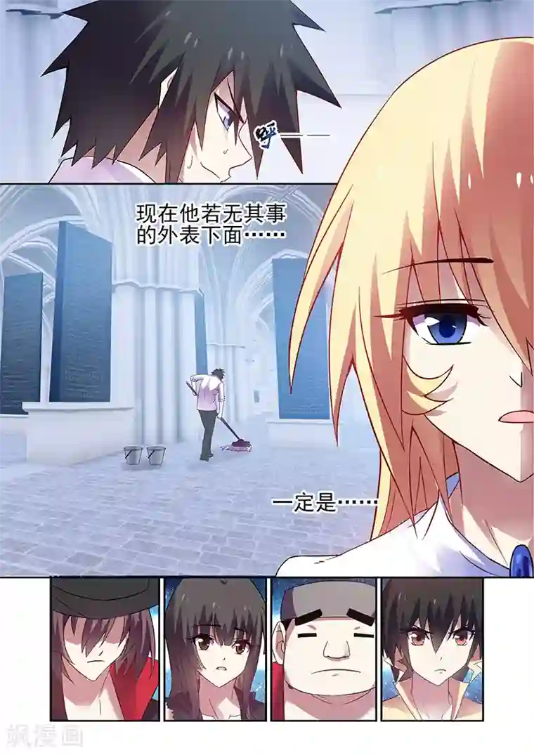 魔王与勇者与圣剑神殿第157话